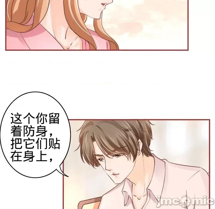 阴阳界的新娘 阴阳界的新娘-第 26 话 第55页