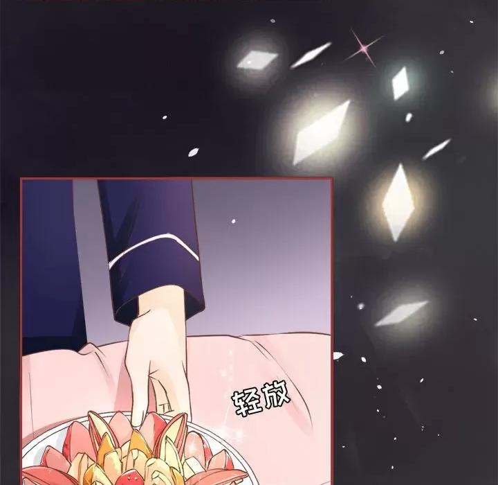 阴阳界的新娘 阴阳界的新娘-第 26 话 第63页