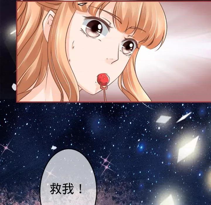 阴阳界的新娘 阴阳界的新娘-第 26 话 第83页