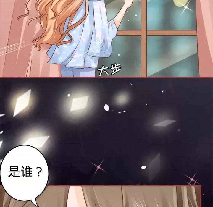 阴阳界的新娘 阴阳界的新娘-第 26 话 第89页