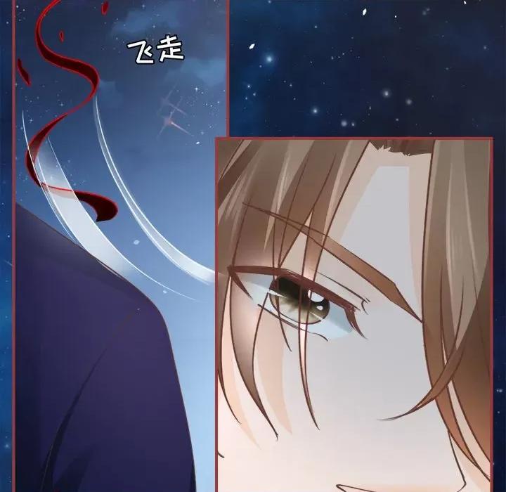阴阳界的新娘 阴阳界的新娘-第 26 话 第113页