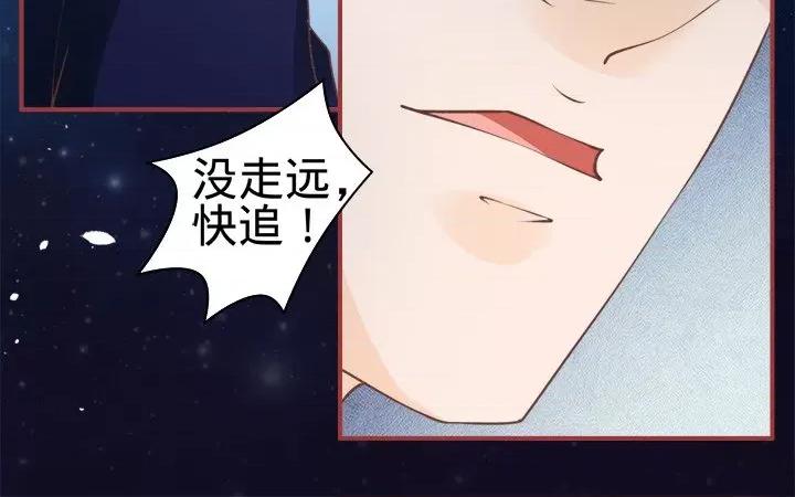 阴阳界的新娘 阴阳界的新娘-第 26 话 第114页