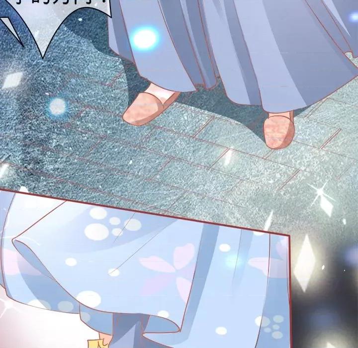 阴阳界的新娘 阴阳界的新娘-第 27 话 第7页