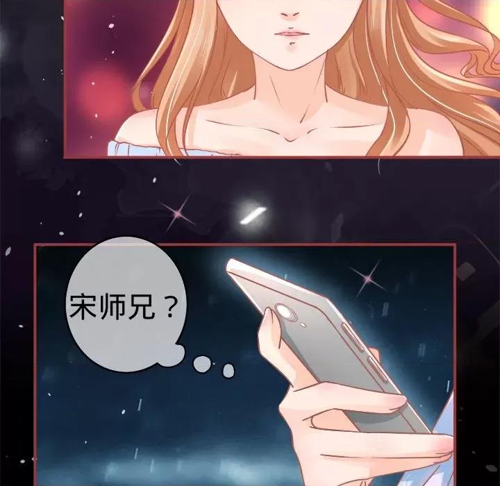 阴阳界的新娘 阴阳界的新娘-第 27 话 第9页