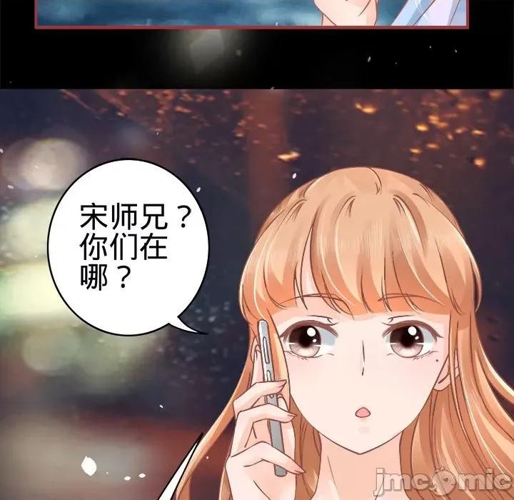 阴阳界的新娘 阴阳界的新娘-第 27 话 第10页
