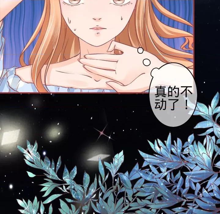 阴阳界的新娘 阴阳界的新娘-第 27 话 第31页