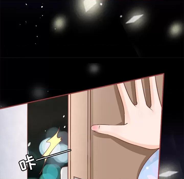 阴阳界的新娘 阴阳界的新娘-第 27 话 第42页