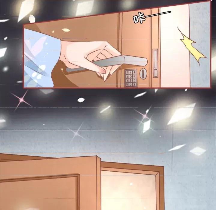 阴阳界的新娘 阴阳界的新娘-第 27 话 第46页