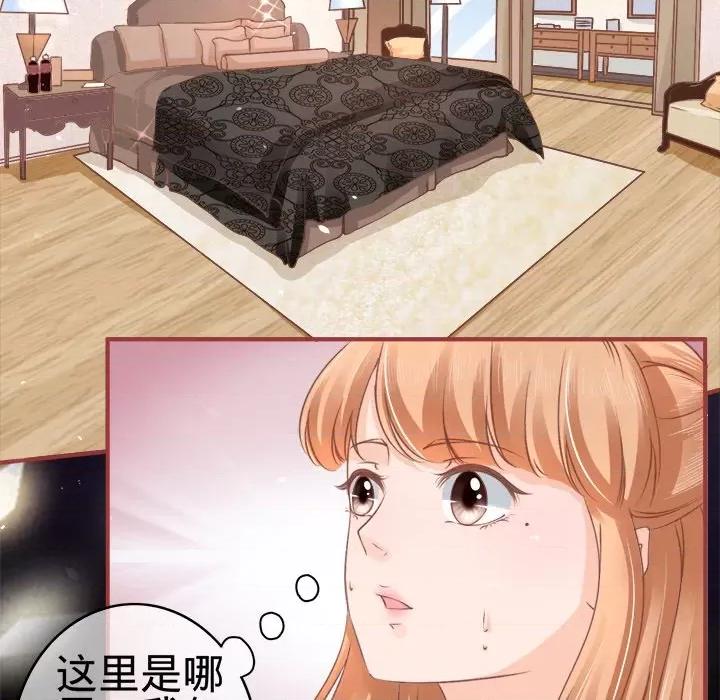 阴阳界的新娘 阴阳界的新娘-第 27 话 第49页