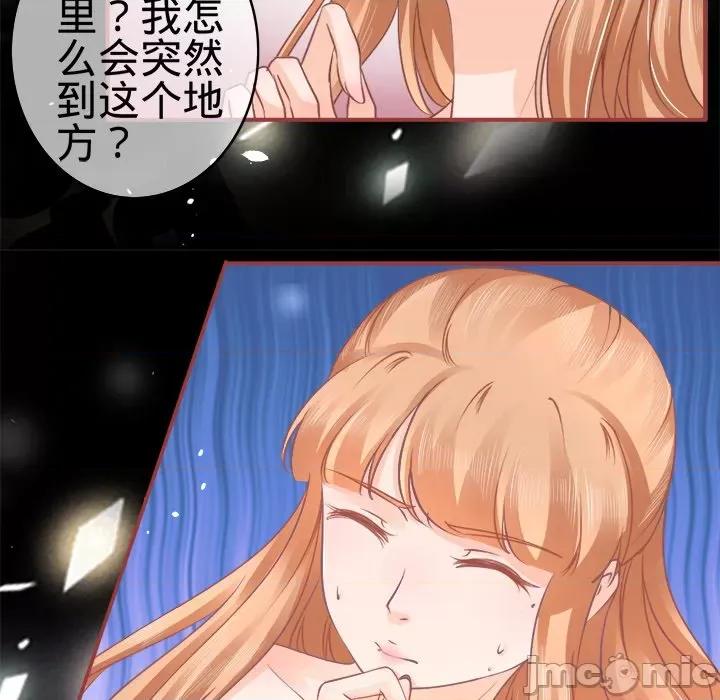 阴阳界的新娘 阴阳界的新娘-第 27 话 第50页