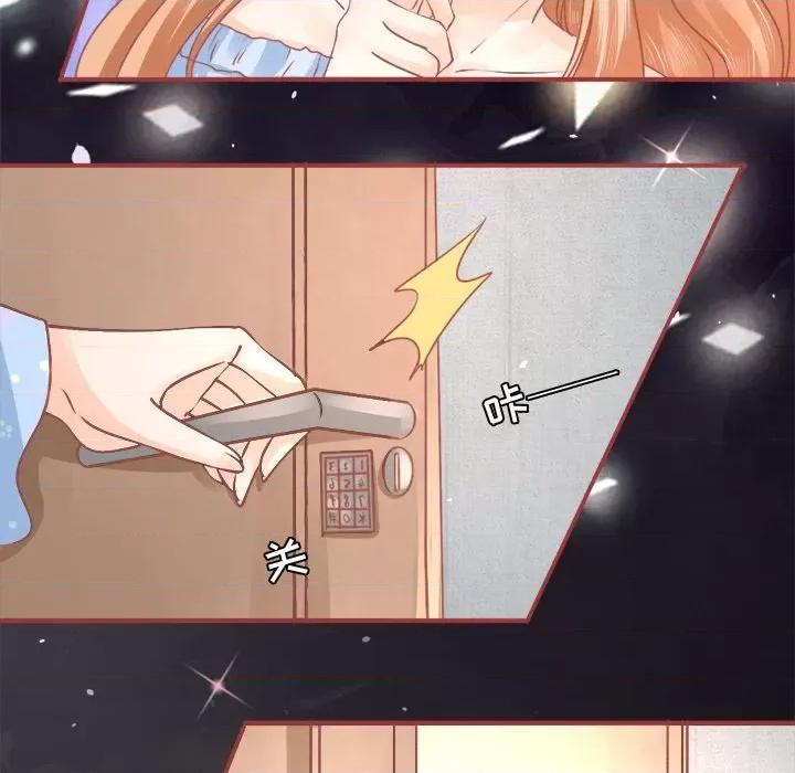 阴阳界的新娘 阴阳界的新娘-第 27 话 第51页