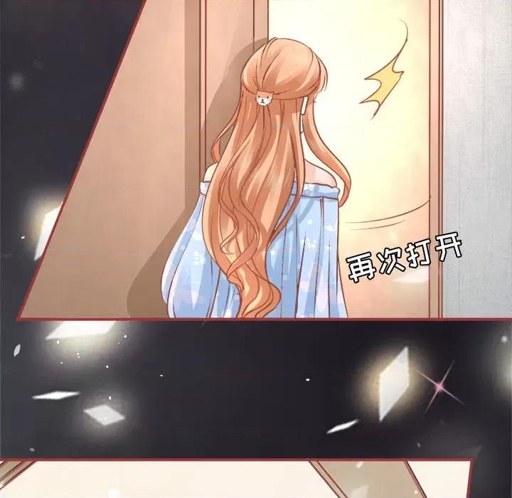 阴阳界的新娘 阴阳界的新娘-第 27 话 第52页