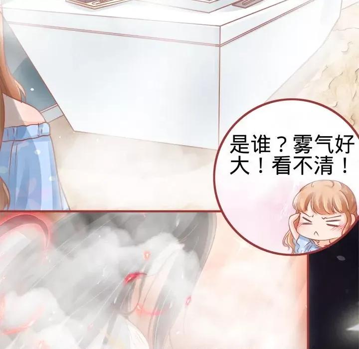 阴阳界的新娘 阴阳界的新娘-第 27 话 第61页