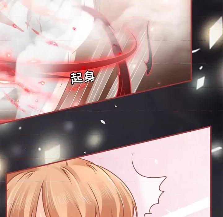 阴阳界的新娘 阴阳界的新娘-第 27 话 第62页
