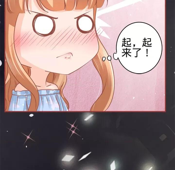 阴阳界的新娘 阴阳界的新娘-第 27 话 第63页