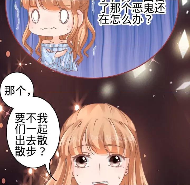 阴阳界的新娘 阴阳界的新娘-第 27 话 第91页