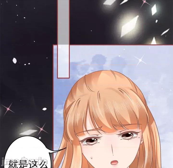 阴阳界的新娘 阴阳界的新娘-第 27 话 第95页
