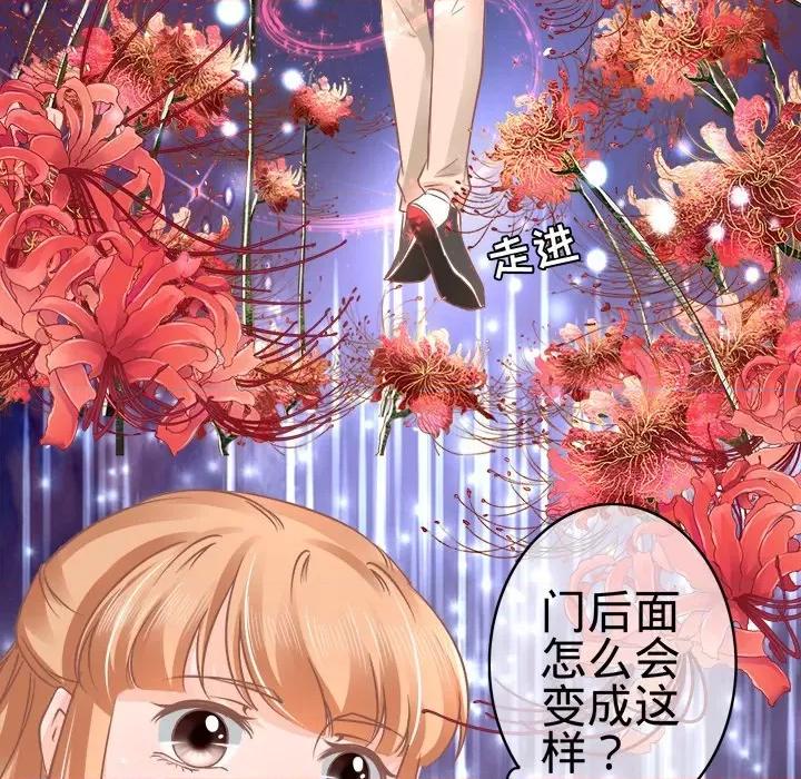 阴阳界的新娘 阴阳界的新娘-第 27 话 第104页