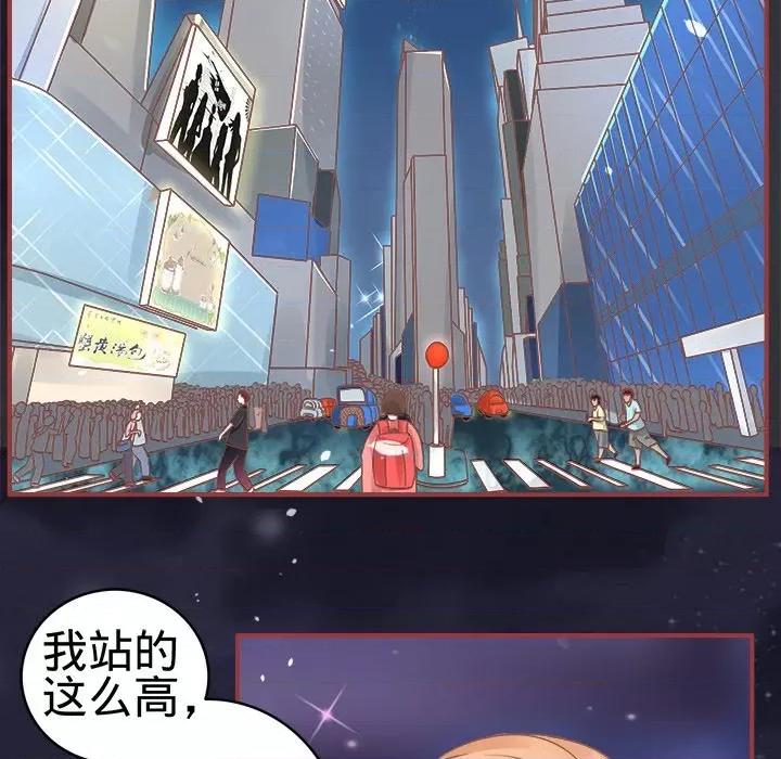 阴阳界的新娘 阴阳界的新娘-第 28 话 第23页