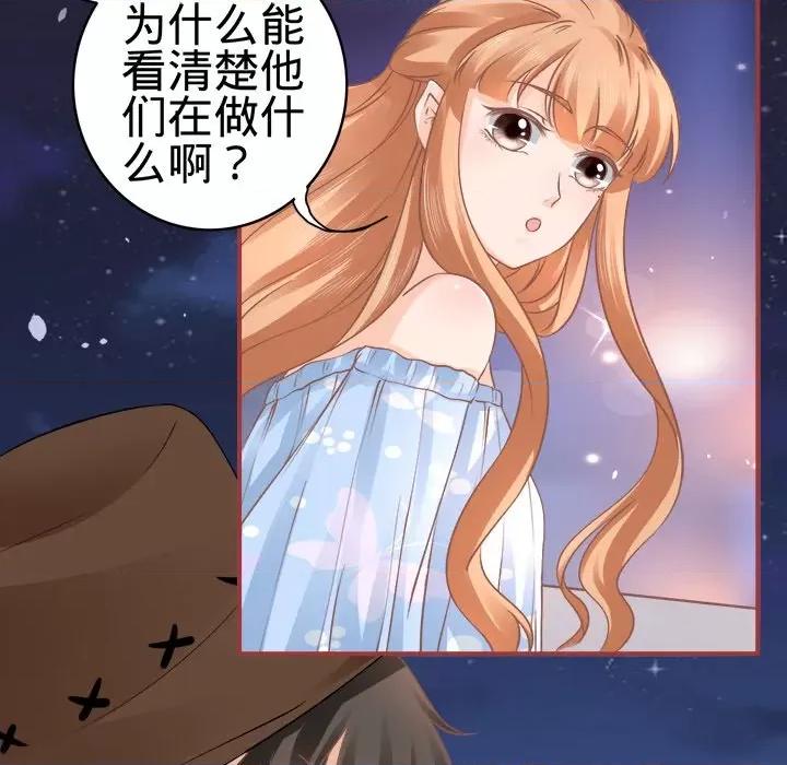 阴阳界的新娘 阴阳界的新娘-第 28 话 第24页