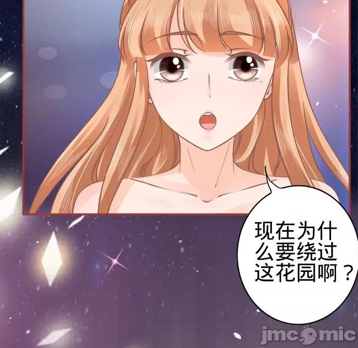 阴阳界的新娘 阴阳界的新娘-第 28 话 第35页