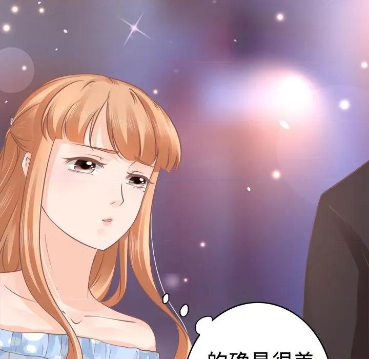 阴阳界的新娘 阴阳界的新娘-第 28 话 第39页