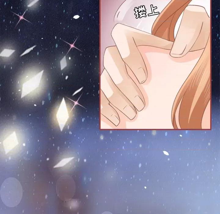 阴阳界的新娘 阴阳界的新娘-第 28 话 第54页