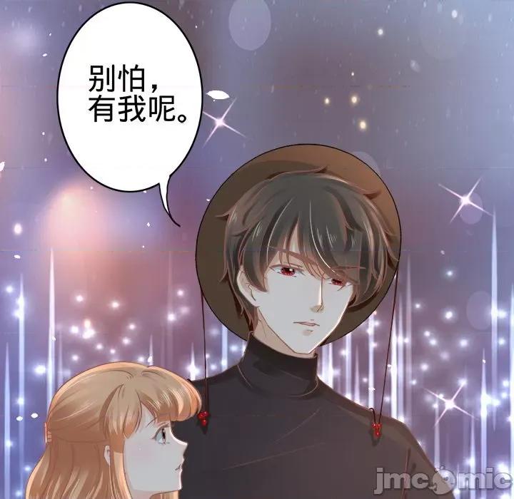 阴阳界的新娘 阴阳界的新娘-第 28 话 第55页