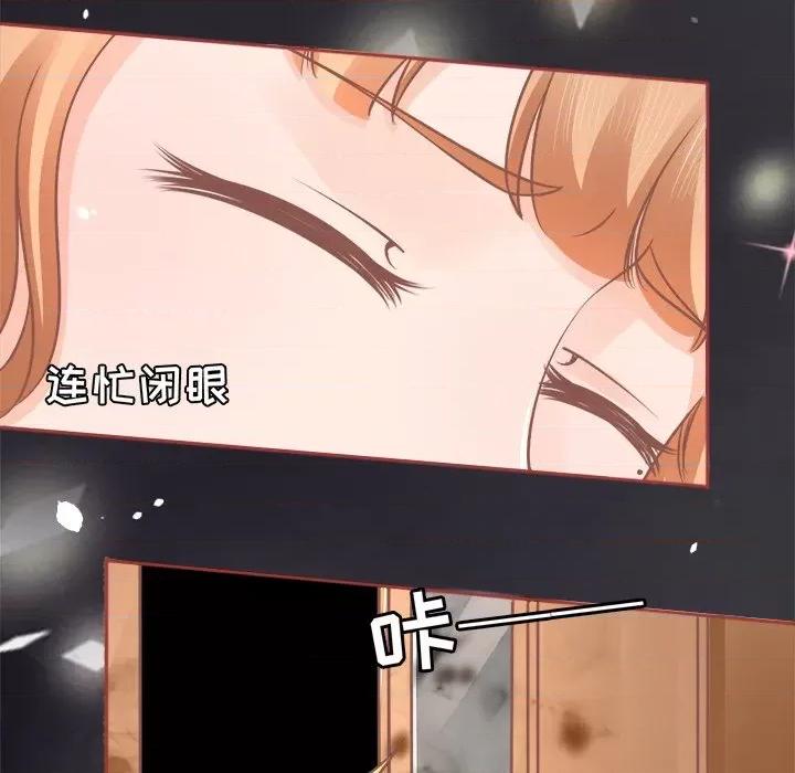 阴阳界的新娘 阴阳界的新娘-第 28 话 第58页