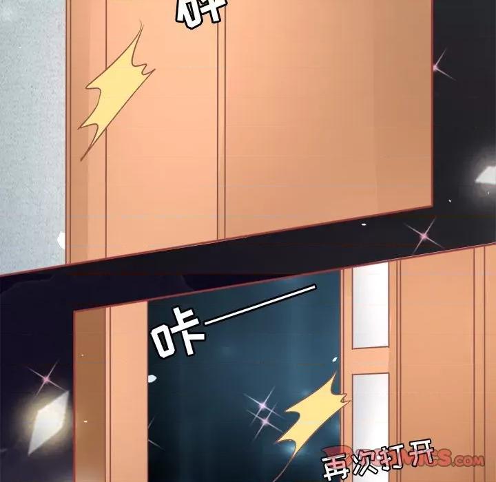 阴阳界的新娘 阴阳界的新娘-第 28 话 第66页