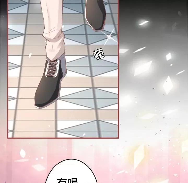 阴阳界的新娘 阴阳界的新娘-第 28 话 第74页
