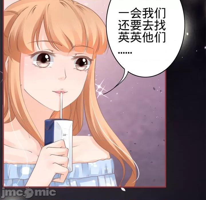 阴阳界的新娘 阴阳界的新娘-第 28 话 第80页