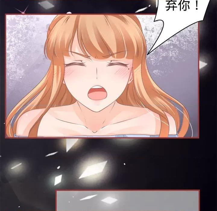 阴阳界的新娘 阴阳界的新娘-第 28 话 第86页