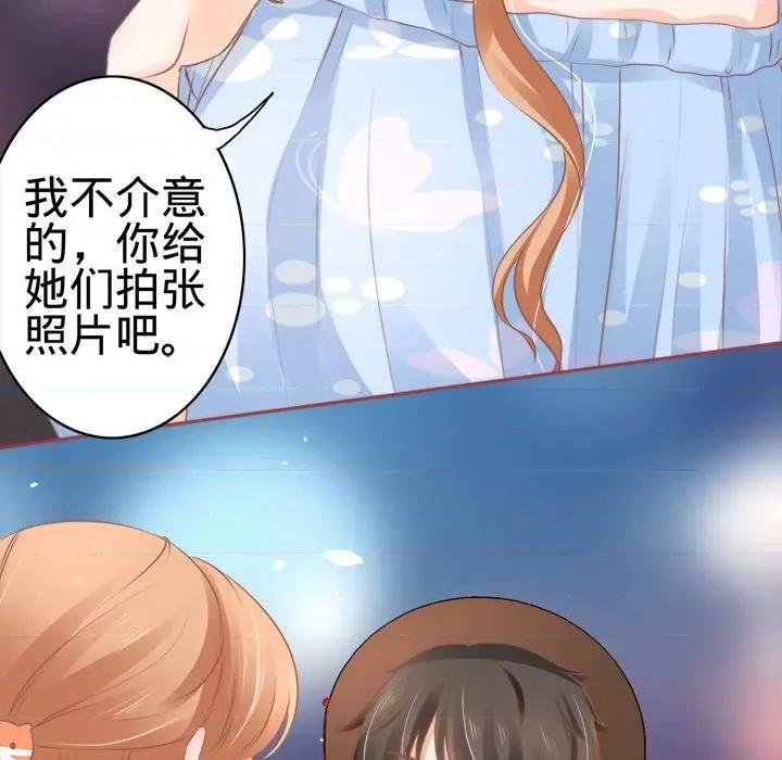 阴阳界的新娘 阴阳界的新娘-第 30 话 第12页