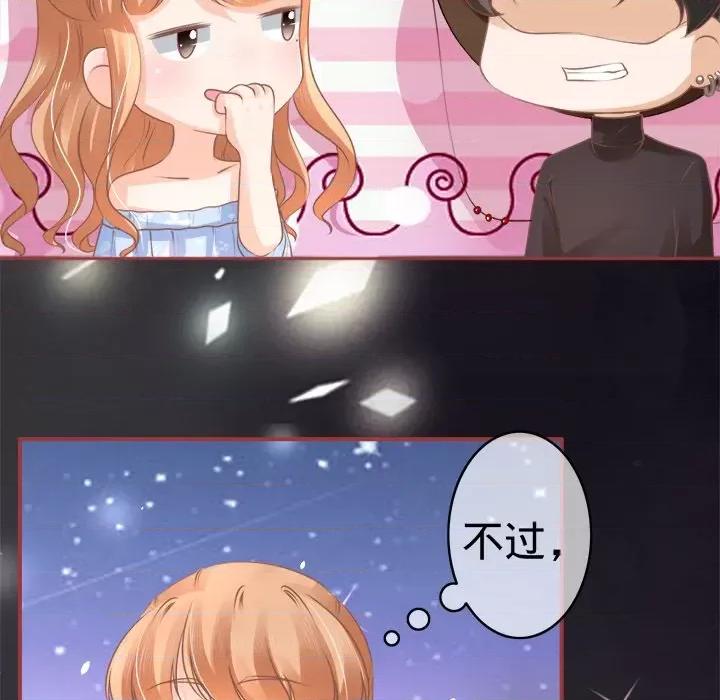 阴阳界的新娘 阴阳界的新娘-第 30 话 第21页