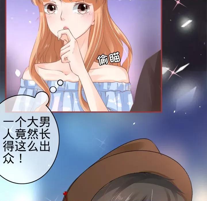阴阳界的新娘 阴阳界的新娘-第 30 话 第22页