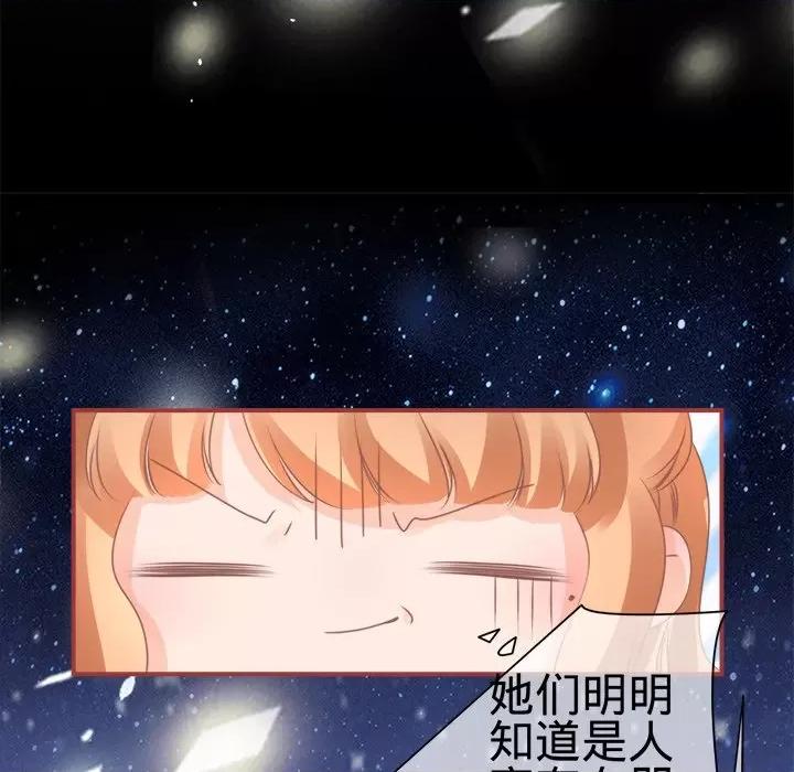 阴阳界的新娘 阴阳界的新娘-第 30 话 第26页