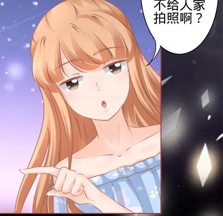 阴阳界的新娘 阴阳界的新娘-第 30 话 第33页
