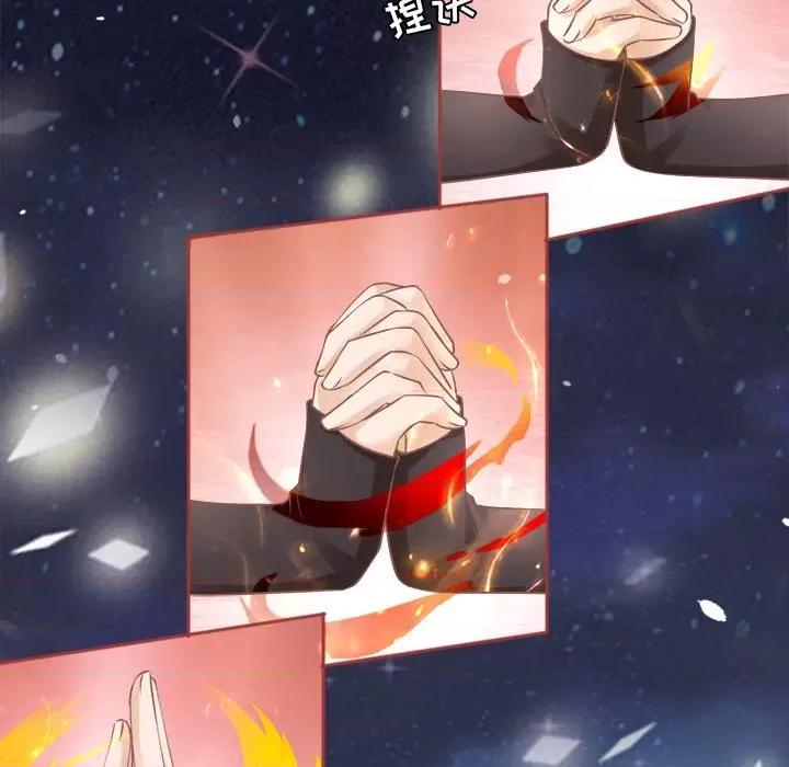阴阳界的新娘 阴阳界的新娘-第 30 话 第39页