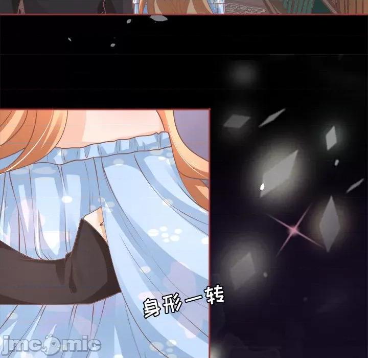 阴阳界的新娘 阴阳界的新娘-第 30 话 第55页