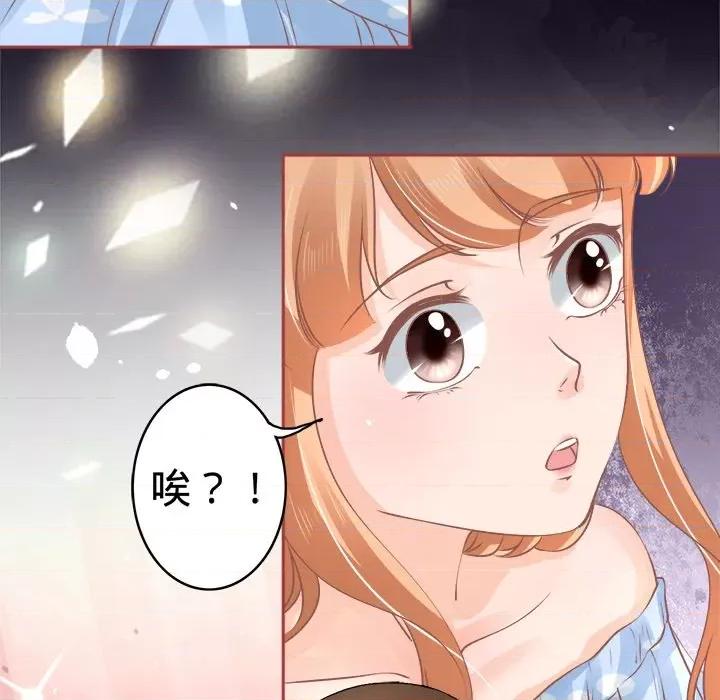 阴阳界的新娘 阴阳界的新娘-第 30 话 第56页