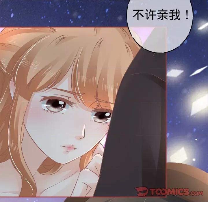 阴阳界的新娘 阴阳界的新娘-第 30 话 第82页