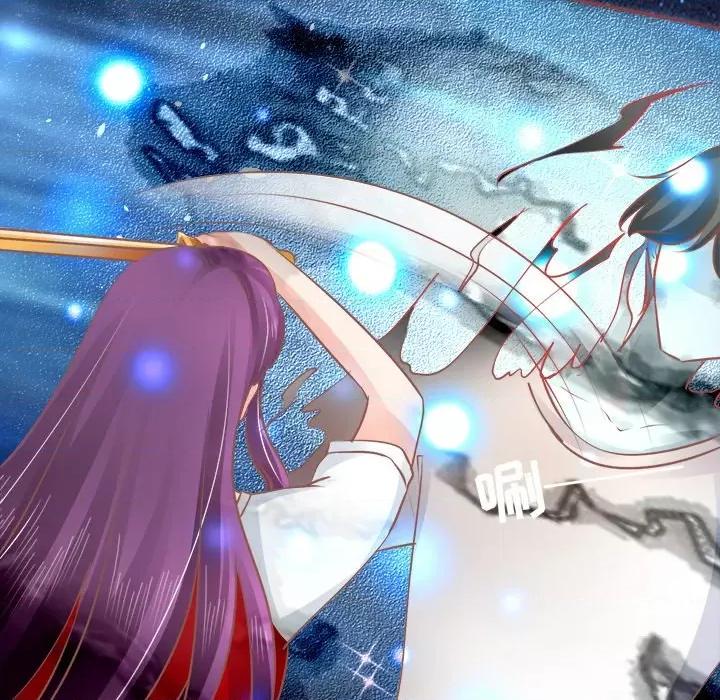 阴阳界的新娘 阴阳界的新娘-第 31 话 第8页