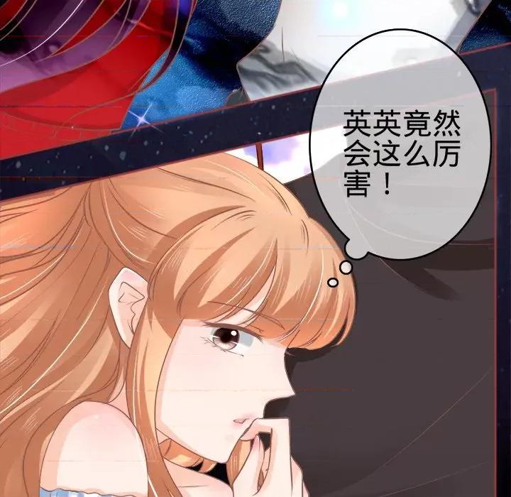 阴阳界的新娘 阴阳界的新娘-第 31 话 第9页