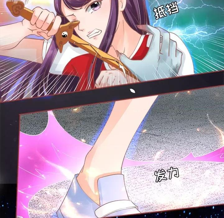 阴阳界的新娘 阴阳界的新娘-第 31 话 第14页
