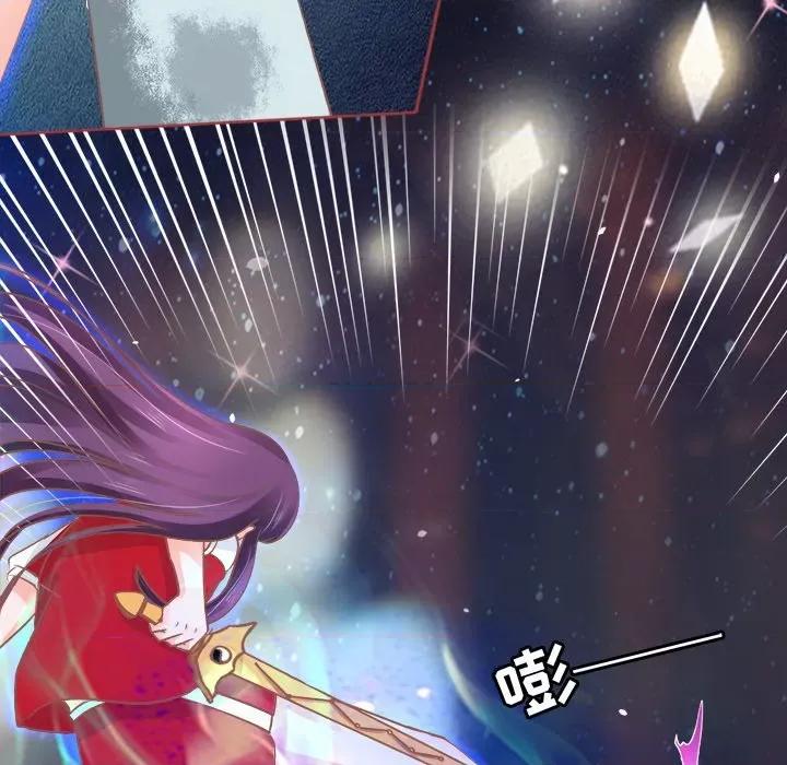 阴阳界的新娘 阴阳界的新娘-第 31 话 第16页