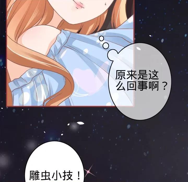 阴阳界的新娘 阴阳界的新娘-第 31 话 第24页