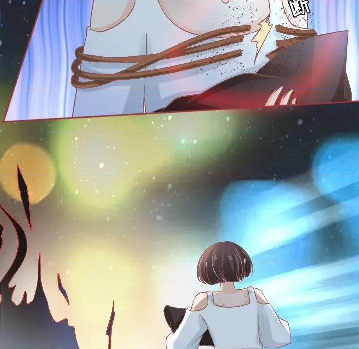 阴阳界的新娘 阴阳界的新娘-第 31 话 第32页