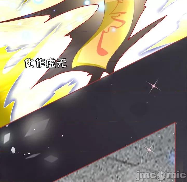 阴阳界的新娘 阴阳界的新娘-第 31 话 第40页