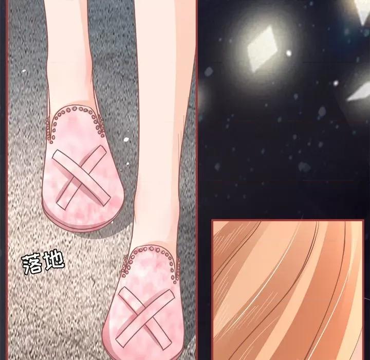 阴阳界的新娘 阴阳界的新娘-第 31 话 第49页
